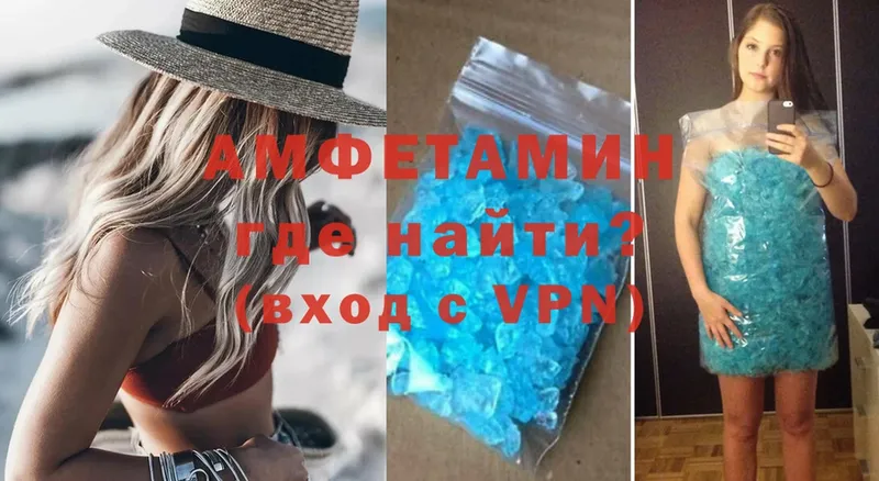 Amphetamine Розовый  Бодайбо 